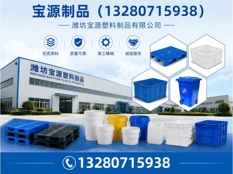 山东产品定制展示图
